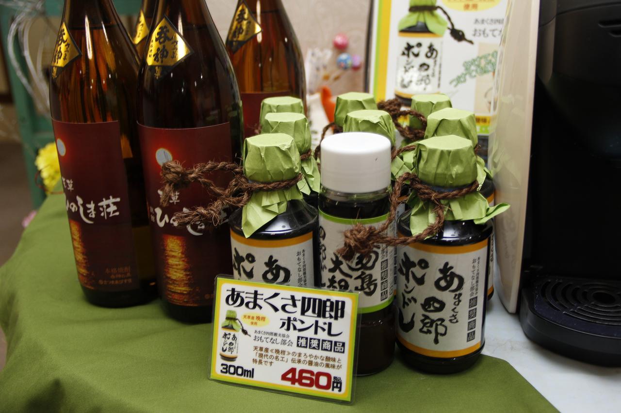 Ryokan Hinoshimasou Kami Amakusa Екстериор снимка