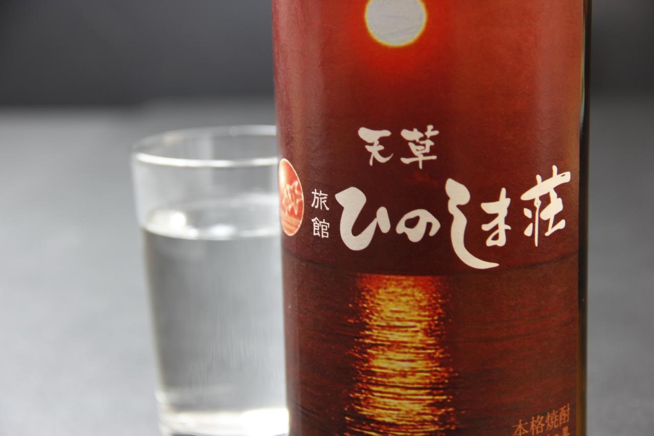 Ryokan Hinoshimasou Kami Amakusa Екстериор снимка